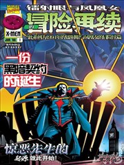 课堂之外纪录片封面